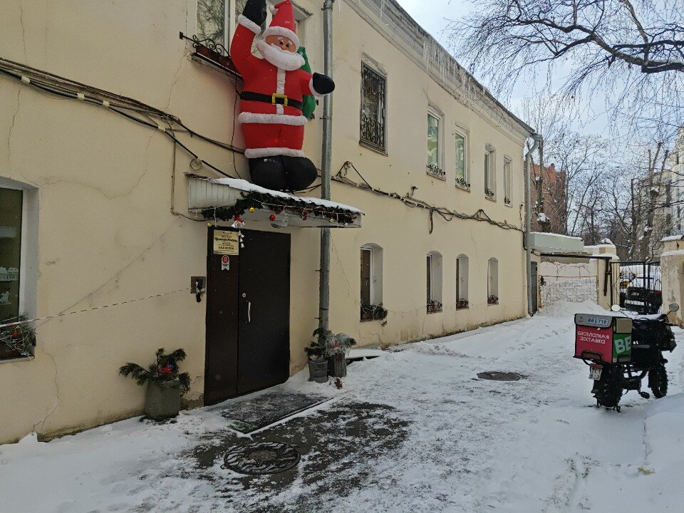 Фото Красная Москва