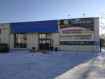 DaVita (Khabarovsk, Krasnorechenskaya Street, 92Б), furniture store