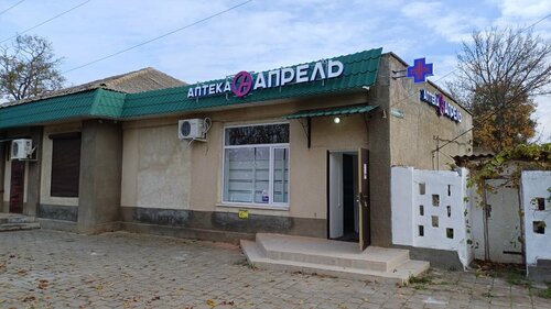 Pharmacy April, Republic of Crimea, photo