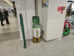 Контейнер для сбора батареек (Dekabristov Street, 12), purchase of recyclables