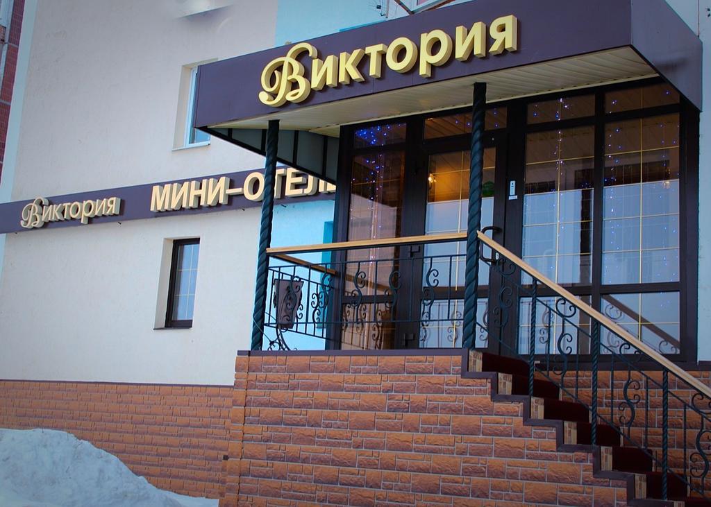 Фото Виктория