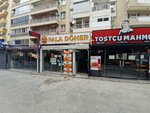 Pala Doner (İzmir, Bornova, Kazımdirik Mah., 162. Sok., 24A) ، مطعم