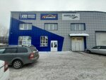 Автомасла (ulitsa Baumana, 8), lubricantes