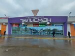Туалет для инвалидов (Mira Street, 22А), toilet