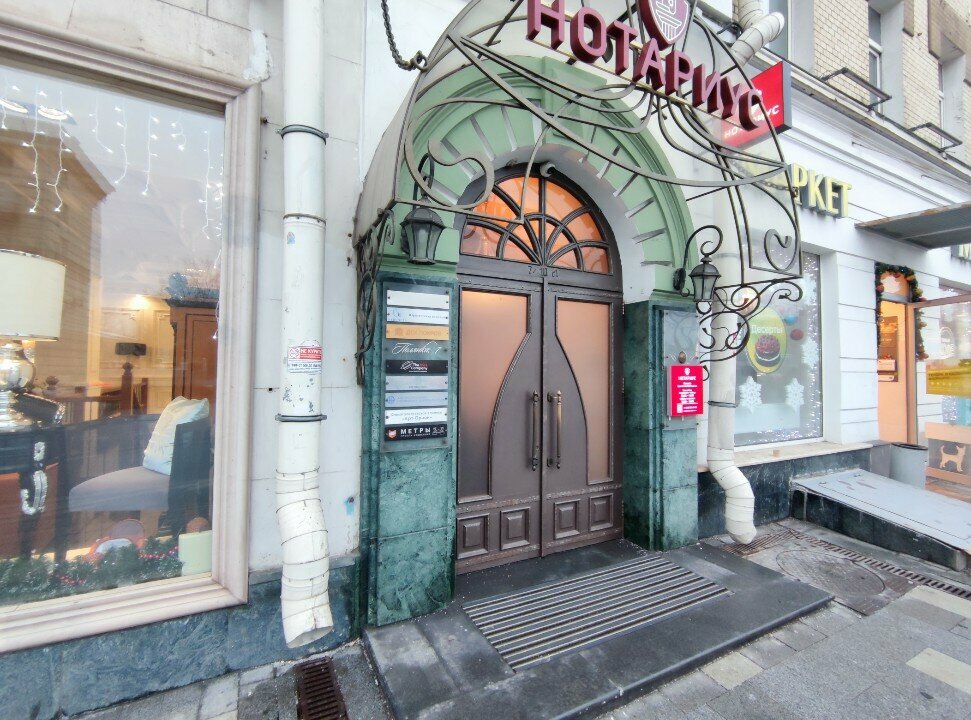 Translation agency BystroPerevod, Moscow, photo