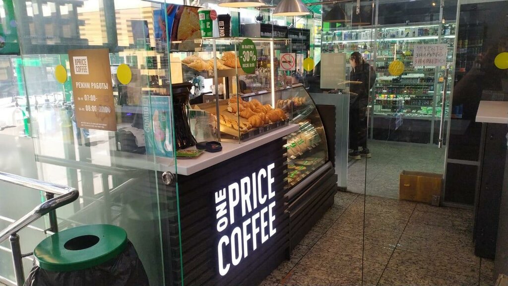 Cafetería One Price Coffee, , foto