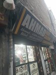 Ahmad hairsaloon (Madina Colony Baghbanpura, Major Jameel Shaheed Road, 4), hairdresser