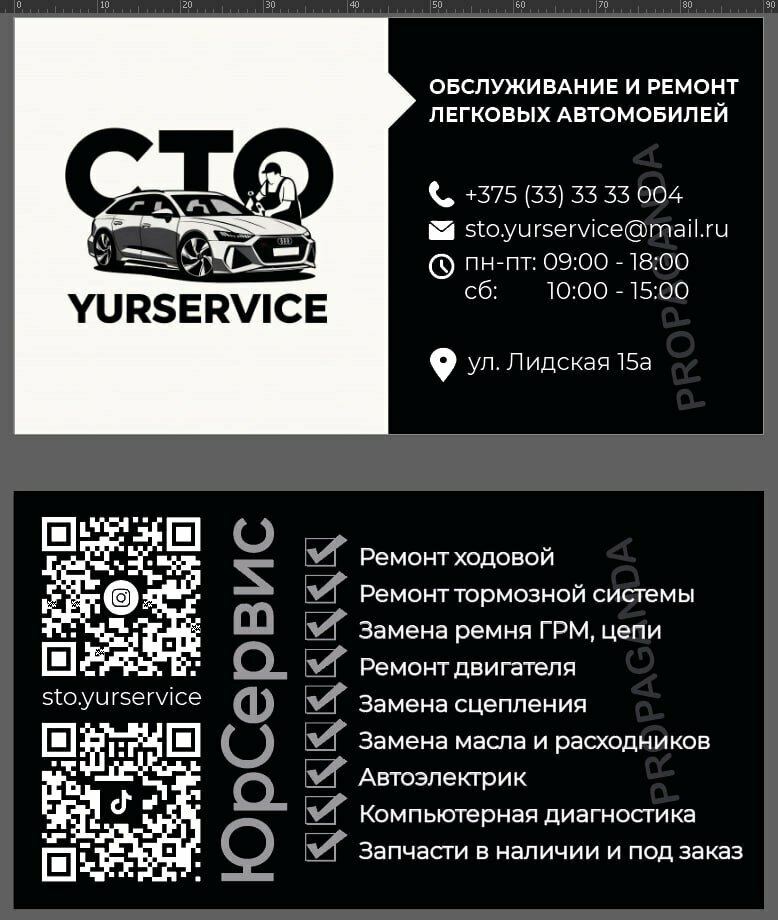 Автосервис, автотехцентр ЮрСервис, Гродно, фото
