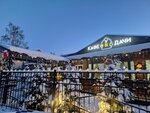 Кафе у дачи (derevnya Khyazelki, Nikolskaya ulitsa, 1), cafe