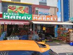 Serkuş Manav Market (Kayseri, Kocasinan District, Gevher Nesibe Mah., Kenarcık Sok., 6A), grocery