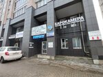 Здоровье и Молодость (Sklizkova Street, 44) ، مركز الصحة