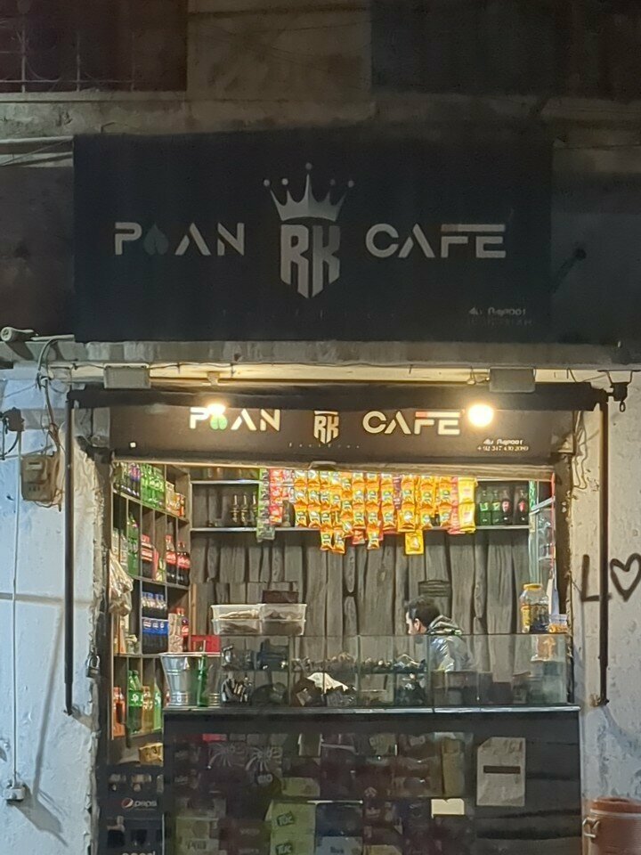 Grocery Pan cafe canter, Lahore, photo