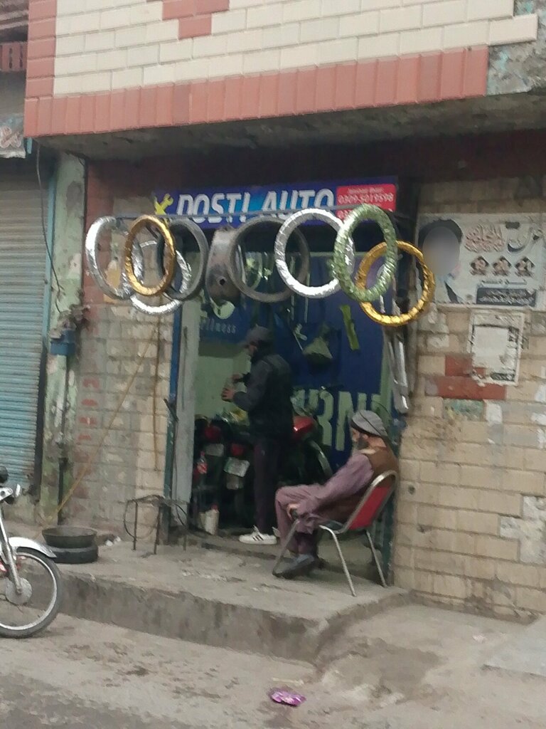 Bicycle repair Dosti Auto, Lahore, photo
