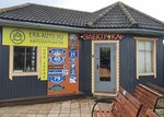 Электрика+ (ulitsa Kuryatnikova, 1А), tienda de artículos eléctricos