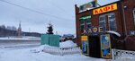 Ихлас Лунная долина (derevnya Chulpan, Zelyonaya ulitsa, 1А) ، مقهى