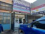 Tufan Pompa (Ankara Province, Yenimahalle, Ostim OSB Mah., 1231. Cad., 58), pumping equipment