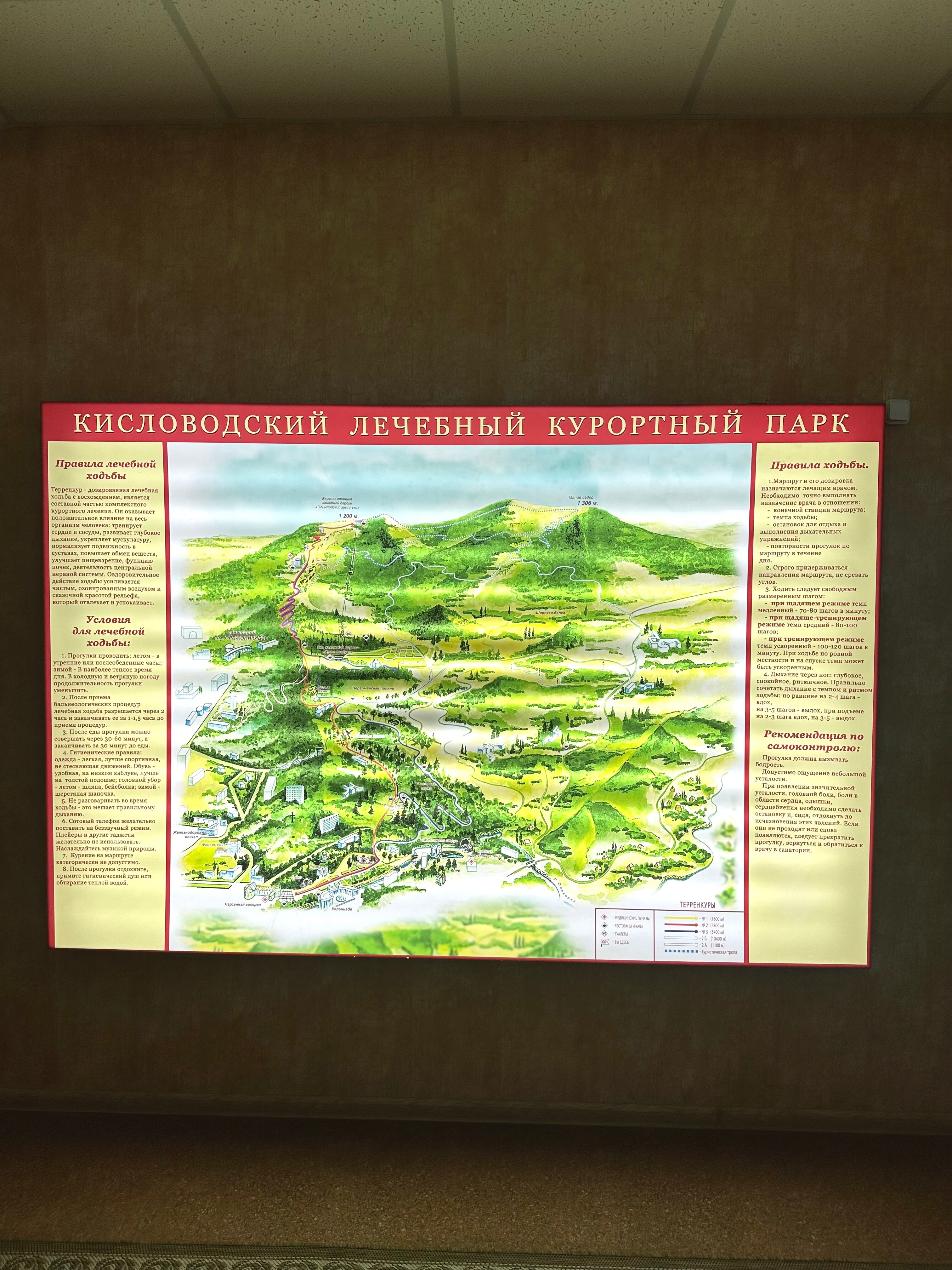 Фото Хуторок