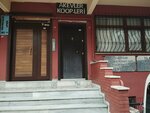 S. S. Akevler Istanbul Service and Solidarity Cooperative (İstanbul, Bahçelievler, Zafer Mah., Coşarsu Sok., 29C) ، بناء المجتمع