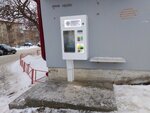 Живая вода (ulitsa Vatutina, 52), water store
