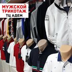 Men's knitwear (Al-Farabi Avenue, 1), tienda de ropa
