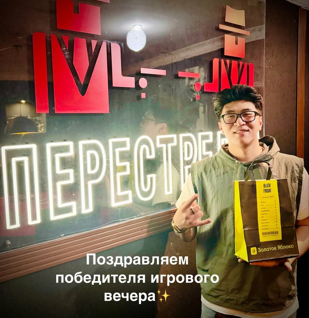 Gaming club Perestrelka, Astana, photo