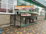 Мясное изобилие (ulitsa Maksima Gorkogo, 3), butcher shop