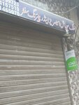 Malik mobile (Kot Lakhpat, Siddique Street, 30/2), mobile phone store