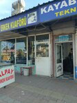 Alpay Men's Hairdresser (Анталья, Кепез, улица Неджип Фазыл Кысакюрек, 156), парикмахерская в Анталье