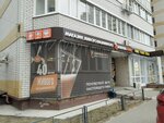Азбука пива (Perevertkina Street, 1/4), beer shop