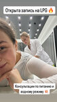 Medical_laser (ulitsa imeni I.V. Michurina, 182/20) ، إزالة الشعر