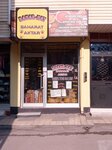 Bahar-Hat Spice Herbalist (Bursa, Yıldırım, Güllük Mah., 2. Akıncılar Cad., 19B), food ingredients and spices