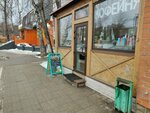 Кофейня (Kuchino Microdistrict, Chaplygina Street, 7Б), coffee shop