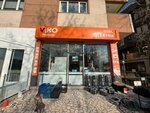 Sual Electric Electronics and Building Materials (İstanbul, Atasehir, İçerenköy Mah., Merkez Camii Sok., 47B), empresa mayorista