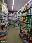 Чистый дом Крым (посёлок городского типа Ленино, улица Энгельса, 13), tienda de artículos para el hogar y productos químicos domésticos