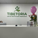 Tibetoria (Tolstogo Street, 41В) ، الطب البديل