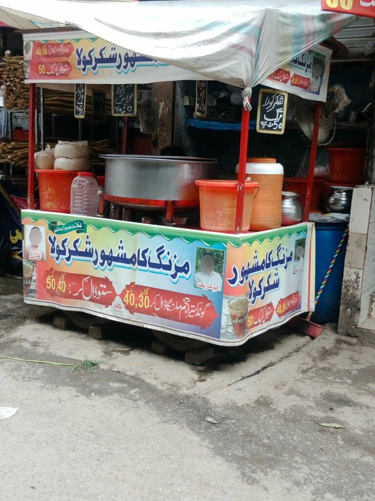 Non-alcoholic beverages Mazang Ka Mashahoor Shaker Kola, Lahore, photo