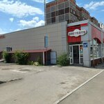 Мегаком-Сервис (ulitsa Voroshilova, 30А) ، إصلاح الأجهزة