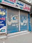 Nobal Optical Centre (Allama Iqbal Town, Stalag Block, Fazal-e-Haq Road, 277), opticial store