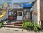 Чайный дом (Gagarina Street, 89), tea shop