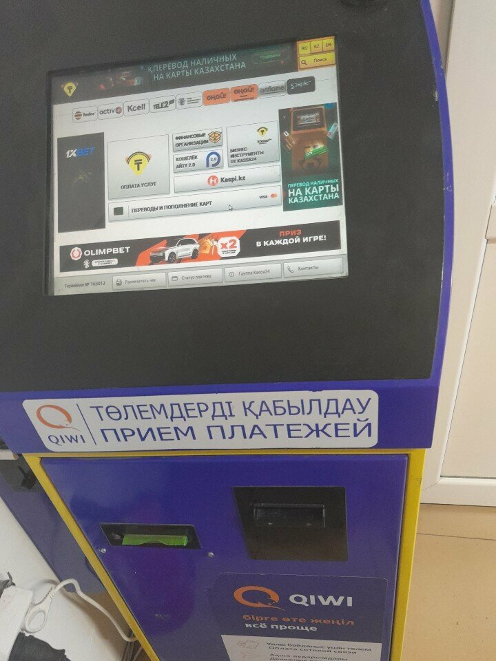 Payment terminal Касса24, Astana, photo