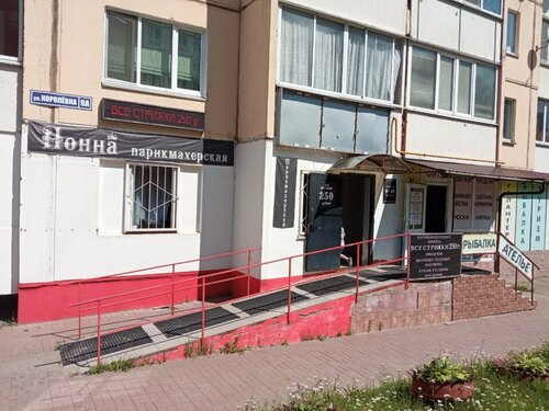 Sheenel erotik jurnalidan modellar