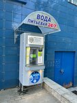 Живая вода (vulica Kasmanaŭtaŭ, 1А), water vending machine