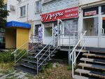 Magazin Mariya (ulitsa imeni A.P. Chekhova, 10), clothing store