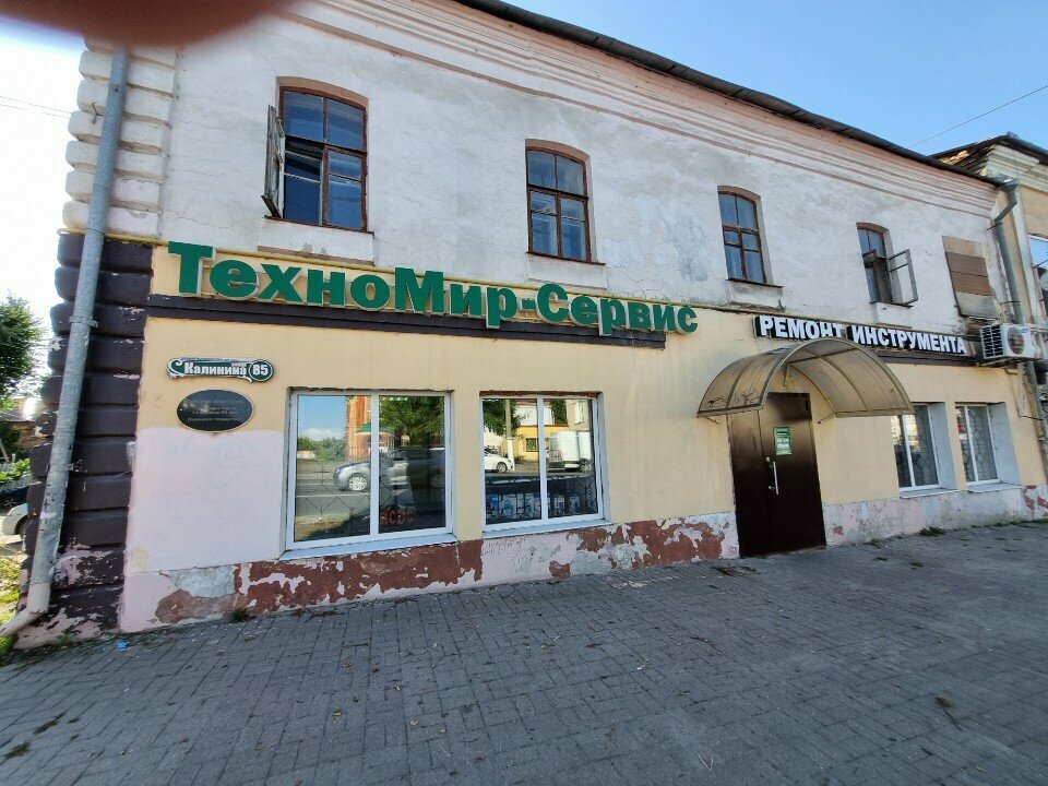 Ремонт электрооборудования ТехноМирСервис, Брянск, фото