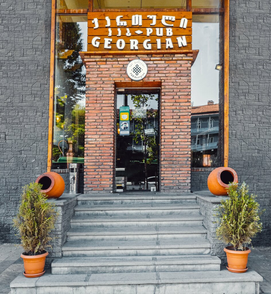 Restaurant Pub Georgian/პაბი ქართული, Tbilisi, photo