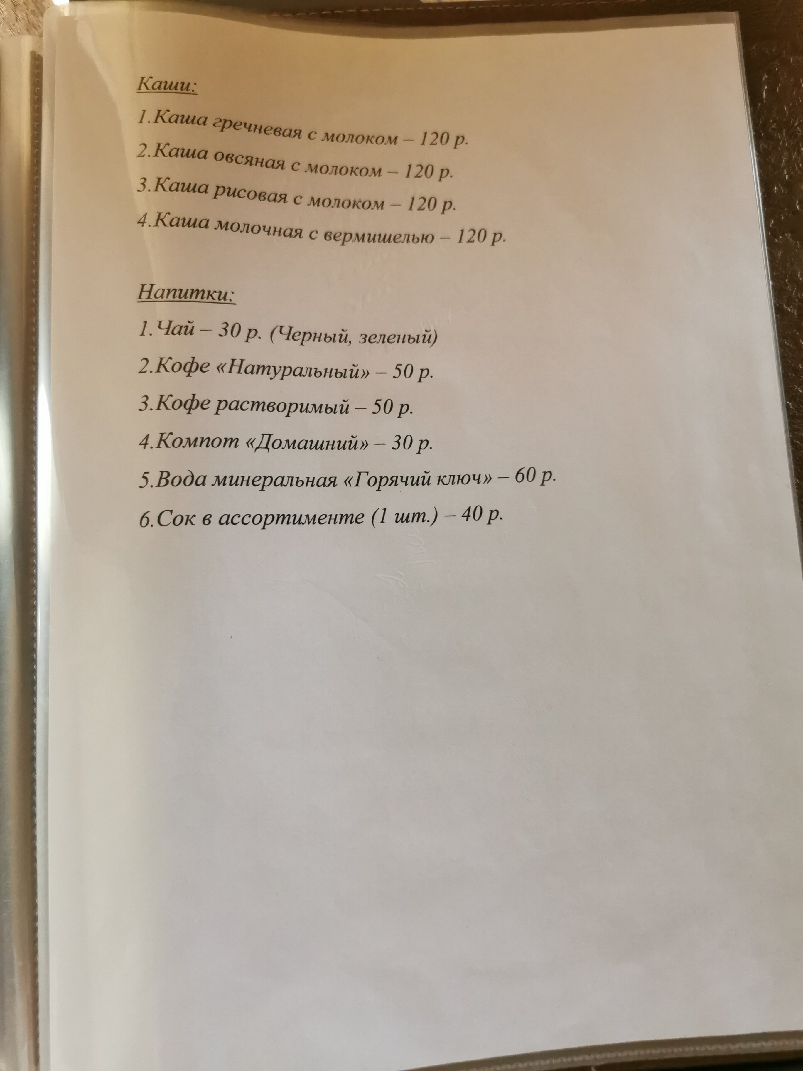 Фото Татьянин день