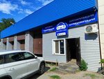 Avtobutik (Интернациональный переулок, 1), alarma de automóvil