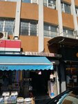 Karacigan Business Center (Istanbul, Kadikoy, Osmanaga Neighborhood, Sergeant Street, 21), business center