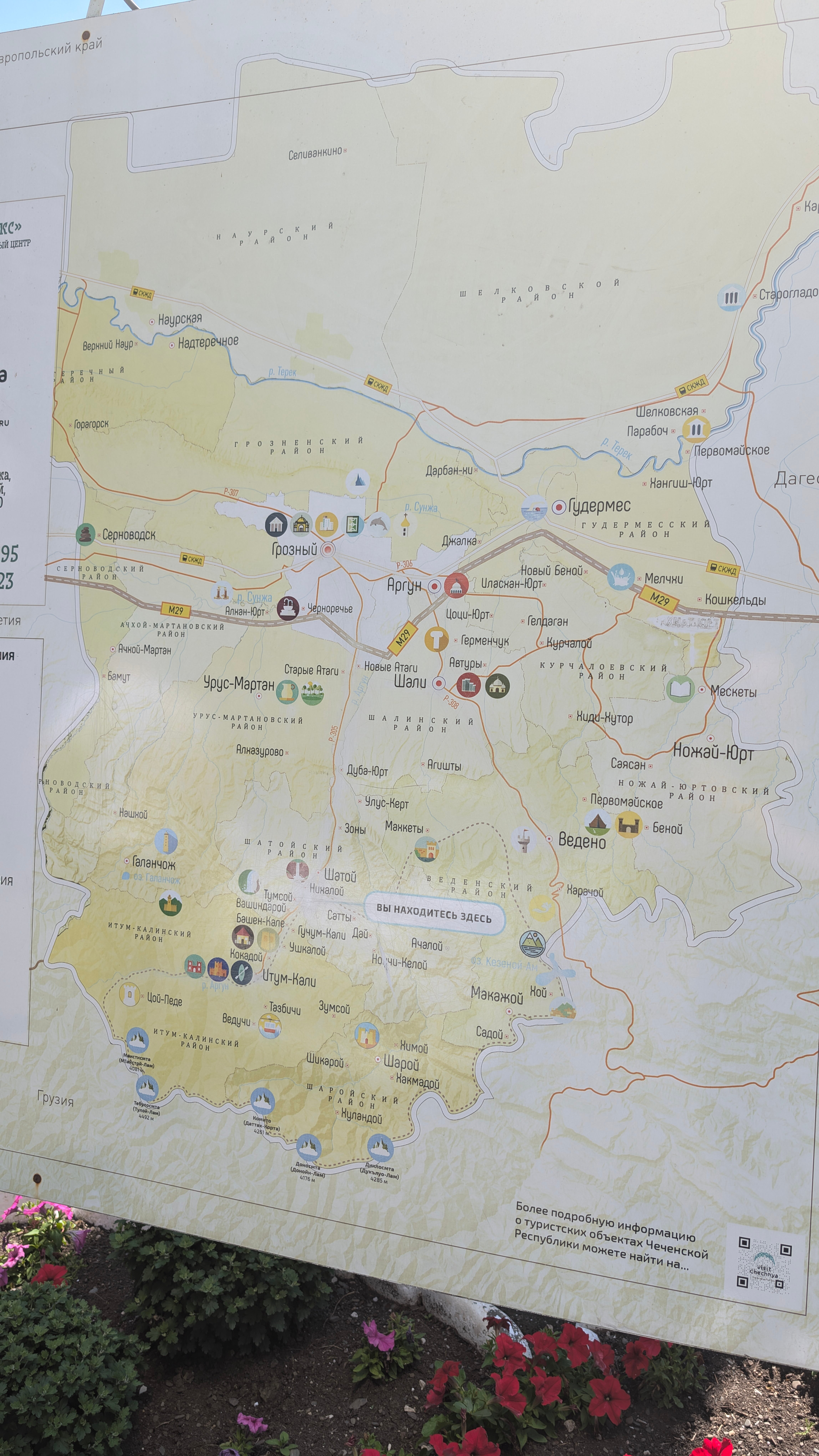 Фото Эко-Дом