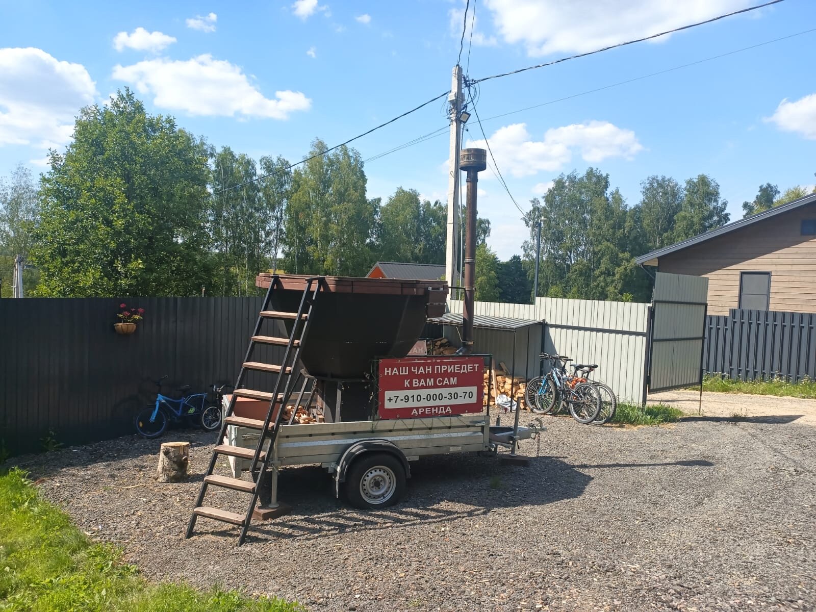 Фото Лесная Сказка